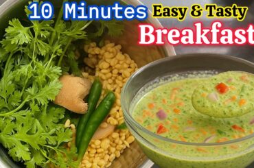 Tasty High Protein Moong Dal ka Nasta | Healthy Weight Loss Breakfast |High Protein Moonglate Recipe