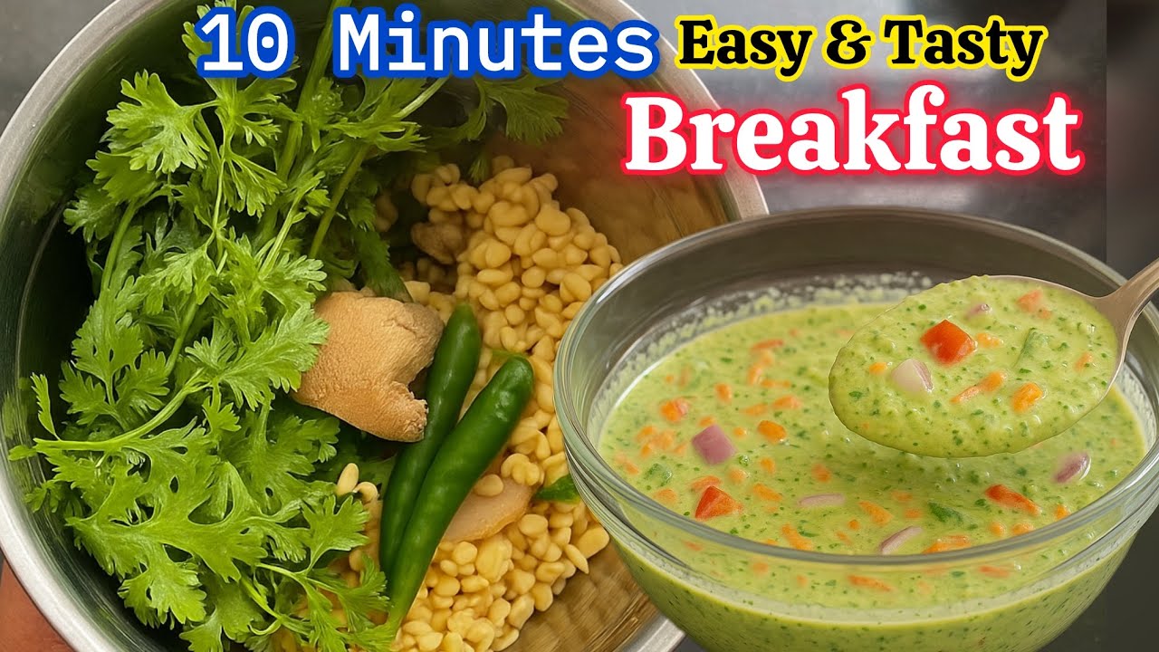 Tasty High Protein Moong Dal ka Nasta | Healthy Weight Loss Breakfast |High Protein Moonglate Recipe Tasty High Protein Moong Dal ka Nasta | Healthy Weight Loss Breakfast |High Protein Moonglate Recipe