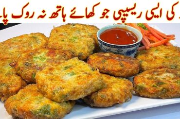 Easy Potato Snack Recipe| Crispy Potato Cubes Recipe| Viral Teatime Potato Snacks| Aloo Tikki Snacks