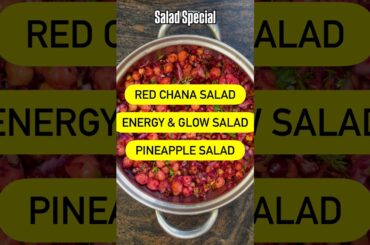 Secret Salad Recipes | Restaurant Style Salad Recipes at Home