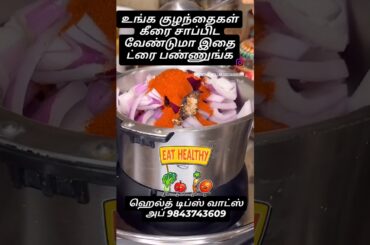 More healthy tips whatsapp 9843743609 #food #cooking #fatloss #healthtips #habits #weightloss #hair