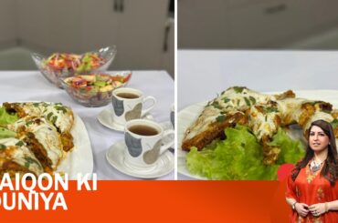 Dubai Ka Viral iffa, Apple Salad & Khansi Zukam Ka Khawa | Rafia Durrani | Zaiqon Ki Duniya | Ep 122