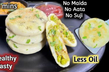 Less Oil 10 min Aloo Matar Patties | Healthy Breakfast Ideas | Tiffin Recipes | Breakfast Recipes