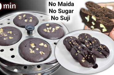 10 Minutes No Maida No Sugar Healthy Cake Recipe | Mini Cake Recipe | Easy Recipes | Ragi Recipes