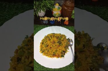 Healthy Vegetable Poha | Quick & Tasty Breakfast Recipe# reels#love#breakfast #viral#recipe