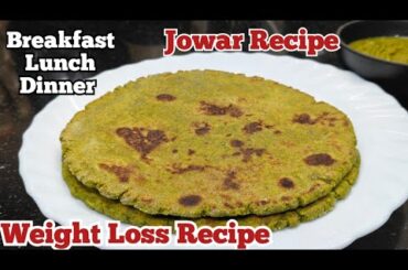 Jowar flour and Spinach Recipe for Diabetes and Instant Weight Loss | Healthy Breakfast Ideas