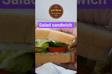 healthy sandwich recipe #salad sandwich #salad #weight loss recipe #trending #purnakitchen #recipe