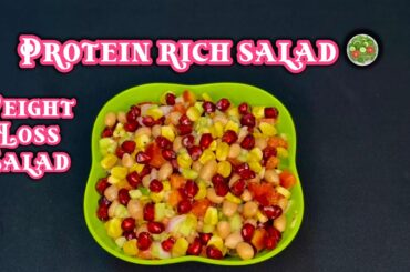Protein rich salad | healthy salad recipe | weight loss salad recipe #trending #cucumbersalad