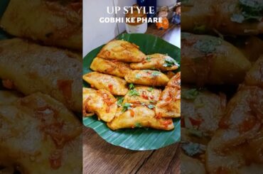 gobhi ke phare healthy snack option |phare recipe #shorts #trending #viralshort