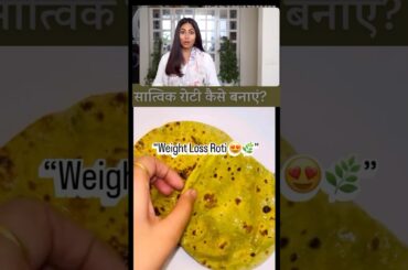 Palak Roti Recipe | 5-Minute Healthy Green Chapati for Weight Loss & Kids#new