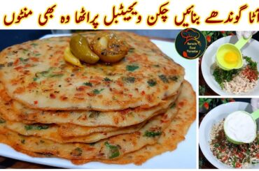 Healthy Breakfast By Karachi Food Paradise | Vegetable Paratha | Breakfast recipes |