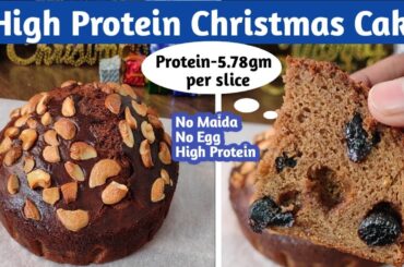 No Maida, No Egg High Protein Christmas cake | Weight loss recipe | Healthy Recipe | Dietkundali