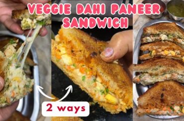 Veggie Dahi Paneer sandwich | Dahi Sanwich | Dahi Tadka Sandwich | Paneer Sandwich | shobhas kitchen