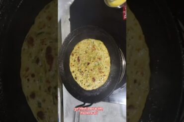 methi thepla for travelling, recipe of methi thepla for travel, gujarati methi thepla#shorts#recipe