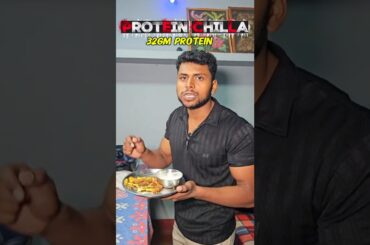 high protein chilla weight loss #musclebuliding  #bodybuilding  #healthyrecipes #shteyamfitness