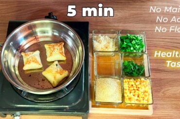 Easy 5-Minute Healthy Pizza Pockets | Kids Lunch Box Ideas - Tiffin Recipes
