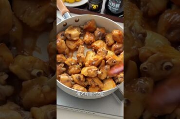 Low-Calorie Chicken Stew Recipe That's Juicy & Flavorful! One Pot, High Taste, Low Fat!