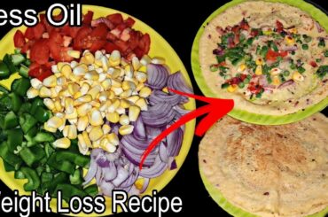 10 Mins Weight Loss Recipes for Breakfast  | Healthy Moong Dal Chilla For Weight Loss | Diet Recipes