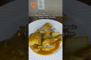 This Bottle Gourd Curry Recipe Has 41g Protein And Only 390 Calories|Bangladeshi Chicken Lau Torkari