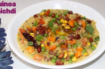Quinoa Khichdi | Quinoa Recipes | Healthy Lunch / Dinner Recipe | Keep Cooking with Priya