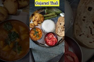 Gujarati Thali | Today's Lunch | Menu Ideas | #gujaratithali #lunchideas #menuideas #shorts #viral