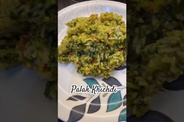 Palak Khichdi | Healthy #dinner | #shorts #food #recipe #trending #viral #ytshorts #foryou #cooking