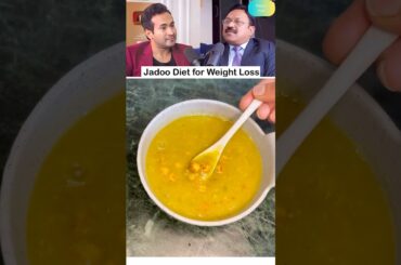 Magic diet for weight loss | By Dr Bimal chhajer  #shorts #jadoodiet #weightloss