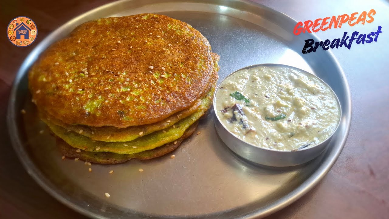 Instant breakfast recipes in Telugu ||Healthy breakfast recipes ||Green peas recipes ||How to cook Instant breakfast recipes in Telugu ||Healthy breakfast recipes ||Green peas recipes ||How to cook