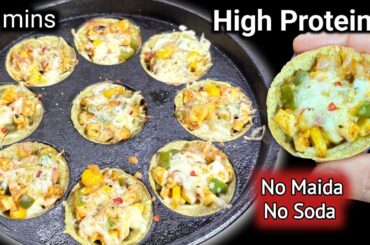5 Minutes High Protein Pizza Cups | Healthy Kids Lunchbox Ideas | Tiffin Recipes | New Recipe