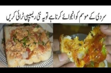 Bread Potato Breakfast|Quick Healthy Breakfast Recipe |New Bread Potato Snacks | Quick & Easy Recipe