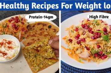 15 mins 2 Healthy Recipes For Weight Loss | Protein Paratha | Healthy salad for weight loss