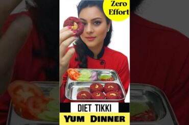 Instant healthy tikki dinner recipe ! Best veg high protein dinner option #healthydinner