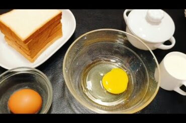 How To Make French Toast! French  Toast Recipe! It's so delicious! Toast Recipe! Breakfast recipe