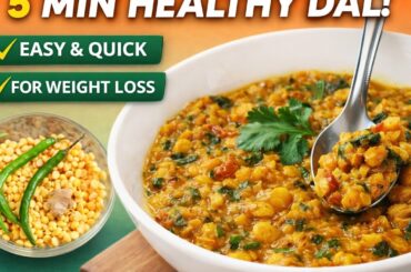 "Healthy Dinner Recipe | 5 Minutes Chane Ki Dal | Light & High Protein Meal | Healthy Dinner"