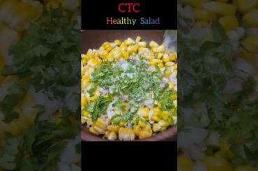 Healthy  Corn Salad | Breakfast/ Evening Snack | Weight loss Recipe