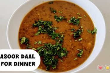 Healthy Dinner Recipe - Masoor daal #recipe #indiancuisine #food #viral #yt