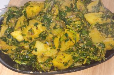 Healthy & Delicious Aloo Methi | Weight Loss Recipe