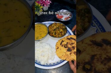 ##ytshorts #food #shortsfeed #cooking #recipe #shorts #facts #healthy #lunch #thali #indianthali