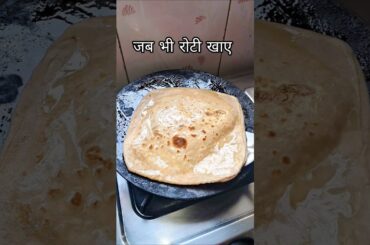 #ytshorts #food #shortsfeed #cooking #recipe #shorts #facts #motivation #healthy #lunch #thali #roti