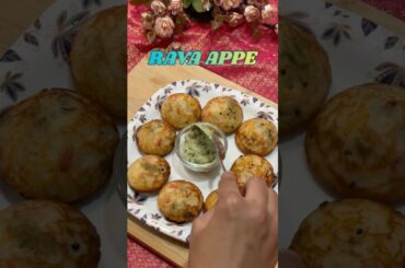 Rava Appe Recipe| Instant rava appe |suji appe | healthy breakfast recipe | Appe#shorts #ravaappe