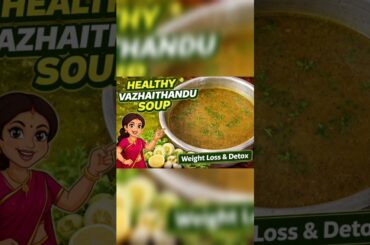 Healthy Vazhaithandu Soup | Banana Stem | Simple Home Cooking #viral #trending #recipe #soup #shorts