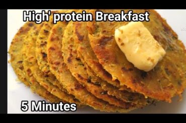 Quick and Easy Muli Breakfast recipe | Healthy dinner recipes| Perfect tiffins ideas for school