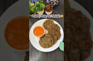 Healthy Moong Dal Pancake ||Quick and easy recipe|| 10 minutes cooking #shorts #shortvideo