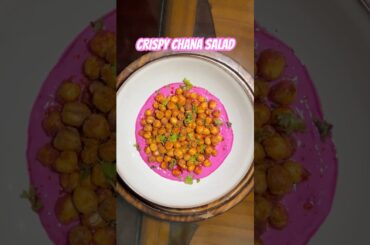 High Protein Crispy Chana Salad | Healthy & Crunchy Snack #chickpeasalad #chanasalad #food #shorts