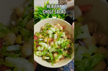 Healthy Chole Salad #cholerecipes #chickpeasrecipes #salad #chickpeasalad  #vegan #gymfood #shorts