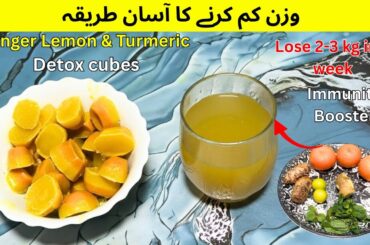 Healthy Diet Cubes Recipe | Sugar Free Energy Cubes for Weight Loss