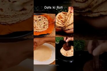 Gluten free Oats Chapati #indiakatadka #recipe #indianfood #food #cooking #easyrecipe #delicious