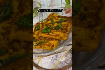 Dahi Toast Recipe | Breakfast & Evening Snack #anuradhabhaiya #quickrecipe