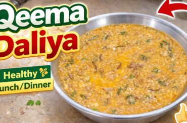 Qeema Daliya Recipe | Healthy Lunch & Dinner | Easy Desi Meal #food
