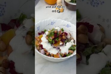 Soya beans #meal #recipe #ytshorts #food #love #healthy #food #youtube #youtubeshorts #viral #video